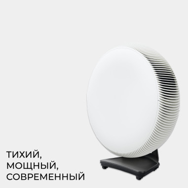 IQAir Atem X очиститель воздуха